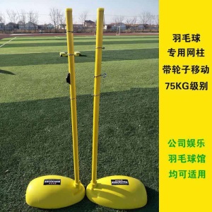 室内羽毛球地胶pvc塑胶运动地板室外气排球场羽毛球馆专用地胶垫 羽毛球场108平方3.5自己装