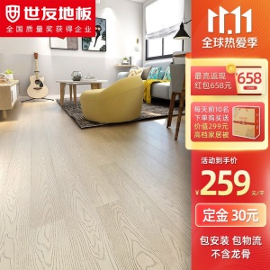 世友桦木纯实木地板 桦木原木木材自然环保型适用书房卧室木地板厂家直销4色可选
