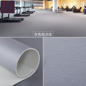舞蹈室专用地胶 舞蹈室运动地板PVC塑胶地板地板垫地板胶健身房篮球馆街舞地胶XLT