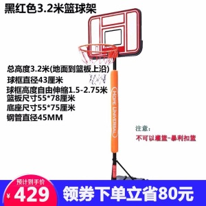 双航篮球架成人户外升降可移动投篮架儿童便携式家用户外移动青少年