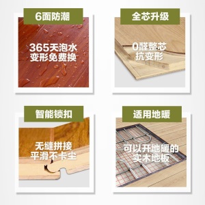 美林欧帝 实木复合地板 芯三层实木地板12mm大自然环保防潮耐磨地热北欧原木色金刚复合木地板厂家直销 SZ665