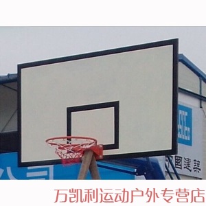 篮球板户外木质篮球板复合篮板室外篮球架木头篮板