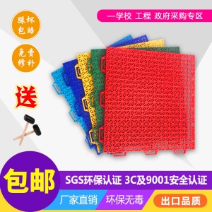 幼儿园户外悬浮地板彩虹跑道 操场防滑拼装式运动地垫塑胶篮球场 25*25*1.3软双层