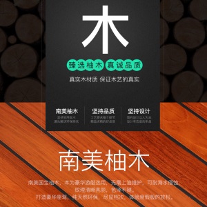 驰顺达 汽车柚木地板专车定制商务车七座SUV实木脚垫适用别克GL8 奔驰V级丰田埃尔法塞纳本田艾力绅 进口柚木全车（原色） 奔驰专用威霆