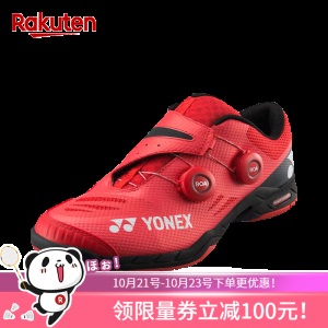 YONEX尤尼克斯  POWERCUSHION INFINITY 羽毛球鞋男 SHBIF日版JP版