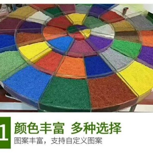 塑胶跑道材料彩色epdm橡胶颗粒篮球场地面公园维修幼儿园操场修补