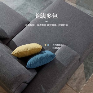 全友家居 现代简约布艺沙发 大小户型客厅转角三人位沙发 布艺可拆洗卧室家具102518