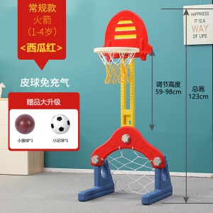 生日礼物儿童篮球架可升降室内宝宝玩具幼儿园2岁小孩家用篮球框投篮架C1
