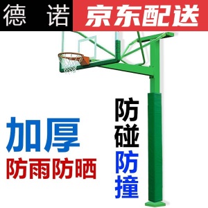 篮球架保防碰套方管防碰防撞防正方形篮球柱子包柱PVC保护垫SN9723