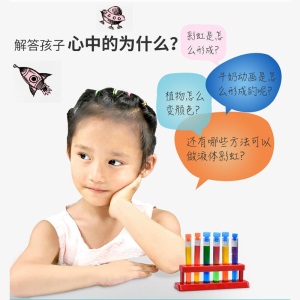 胖胖龙 儿童益智玩具 趣味科学小实验套装 男孩女孩生日礼物 steam教育手工diy化学研究实验箱
