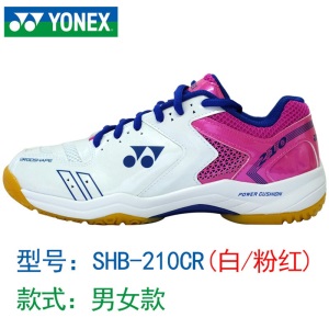 YONEX/尤尼克斯正品专业羽毛球鞋防滑透气男女运动鞋SHB210 420