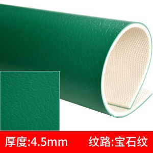 篮球场地胶羽毛球场地胶垫运动地胶板乒乓球pvc塑胶地板 荔枝纹 普及款