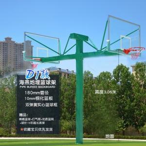 铸威 户外标准篮球架固定式成人篮球架地埋篮球架室外篮球架家用篮球架成人家用训练篮球架户外