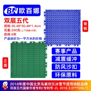 悬浮地板幼儿园室外篮球场悬浮地垫户外轮滑塑胶跑道拼装式地板
