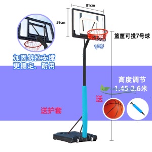 篮球架家用户外运动篮球框免打孔室内投篮架子标准可升降伸缩可移动便携式篮球框架可扣篮