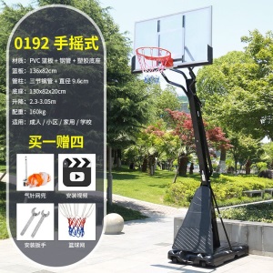 篮球架成人标准户外家用篮球框简易移动可升降青少年家用学校室内篮球架子