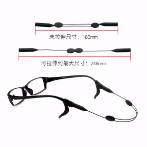 眼镜扣 防滑 运动眼镜防滑绳篮球眼镜带儿童眼镜绳子固定带挂绳眼睛绳