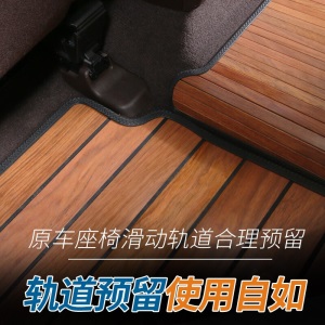 汽车实木脚垫宝马5系7系奥迪A6LA8L奔驰E300l保时捷豹卡宴路虎揽胜运动专用木地板木质脚垫保时