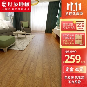世友桦木纯实木地板 桦木原木木材自然环保型适用书房卧室木地板厂家直销4色可选