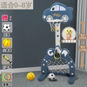 儿童篮球架室内可升降宝宝1-2-3-6周岁男孩家用投篮框架足球玩具