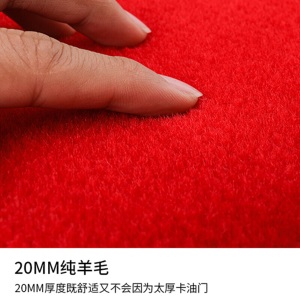 适用奔驰S级S450L进口羊毛脚垫s350l/S320L迈巴赫S400/G500羊毛绒面地毯汽车车内