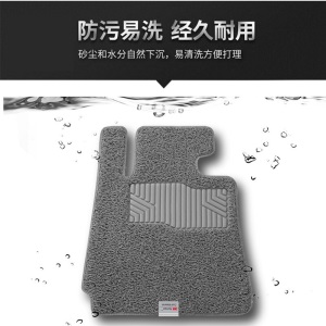 3M 皮革包边 丝圈汽车脚垫