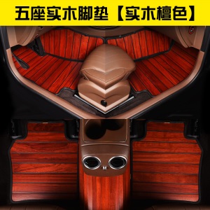 Frie长城哈弗H6专用实木汽车脚垫柚木地板经典运动版201189款改装定制