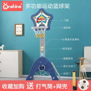 儿童篮球架玩具可升降飞镖篮球框篮球足球高尔夫三球合一多功能小宝宝运动健身投篮框家用室内男孩儿童节礼物