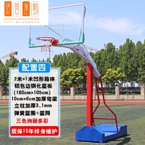 户外学校篮球架家用标准成年篮球架移动升降篮球架室外蓝球架