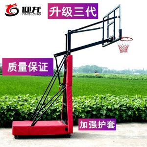 迎龙移动篮球架户外成人 室外可升降标准篮球架子家用篮球框青少年 室内