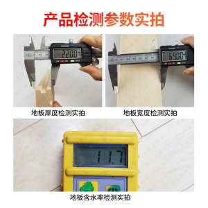 篮球运动木地板 篮球场羽毛球馆体育运动木地板室内学校舞台专用实木木地板XLT
