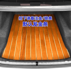 宝马1系实木脚垫 适用于18款19款20款宝马118i 120i木地板 木质脚垫 实木地板 柚木色脚垫