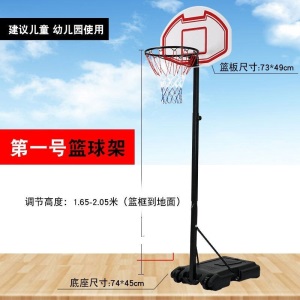 乃力 成人标准篮球架 可升降篮球框移动简易篮球架 家用户外儿童篮球架 标准版