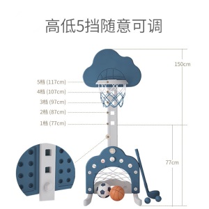 贝易 儿童篮球架 可升降男孩女孩玩具篮球足球高尔夫三球合一 儿童宝宝球玩具室内家用投篮筐架