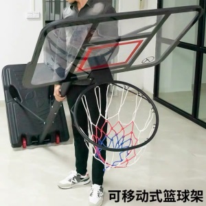 双航篮球架成人户外升降可移动投篮架儿童便携式家用户外移动青少年