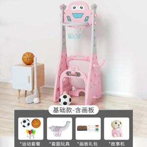 多功能儿童篮球架可升降投篮框室内家用篮球框宝宝皮球足球运动玩具