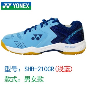 YONEX/尤尼克斯正品专业羽毛球鞋防滑透气男女运动鞋SHB210 420