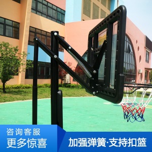 Powerkeep成人儿童移动篮球架户外室外 家用可升降 成人标准篮球框 幼儿园青少年室内投篮架子