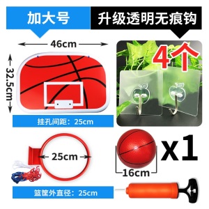 免打孔悬挂式篮球架篮筐儿童篮球框宝宝投篮玩具宿舍室内家用 小号款+1球+气筒+2直角挂钩