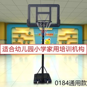 篮球架成人升降可移动投篮架家用篮筐篮球框架室外投篮架室内青少年便携式家用户外儿童蓝球架