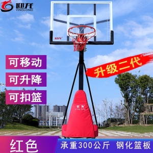 迎龙移动篮球架户外成人 室外可升降标准篮球架子家用篮球框青少年 室内