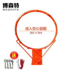 博森特 室外标准篮球框 户外儿童成人篮筐 挂壁式篮球框架 篮球架篮圈 蓝球框 室内篮球筐