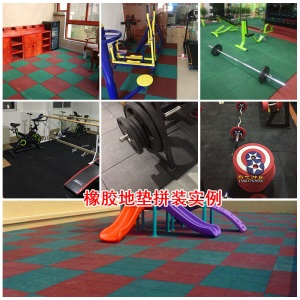 健身房橡胶地垫户外地板跑道塑胶室外学校幼儿园专用防水防滑减震