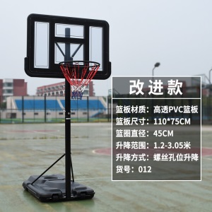 蓝球架室内蓝球架篮球框青少年室内家用训练篮框可升降移动儿童篮筐幼儿园篮球架 012通用型