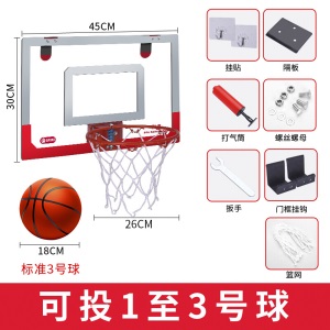免打孔家用儿童挂式篮球筐学生宿舍篮球架投篮框迷你小篮筐可扣篮