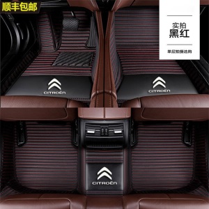 2021款雪铁龙云逸C4脚垫AIRCROSS专用汽车大全包围丝圈地毯双层垫
