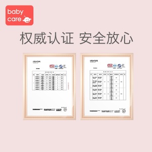 babycare婴儿手摇铃玩具0-1岁 新生儿宝宝安抚益智玩具牙胶可咬0-3-6-12个月