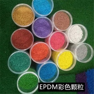 塑胶彩色颗粒EPDM橡胶颗粒塑胶跑道幼儿园篮球场地面材料