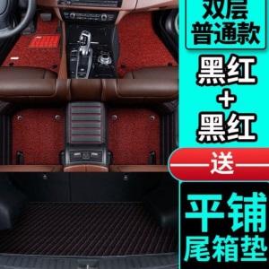 丰田威兰达脚垫全包围2020款威饰用品后备箱垫兰达汽车脚垫装