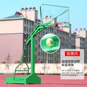 篮球架成人家用可移动升降户外地埋学校比赛标准落地式室外篮球运动训练
